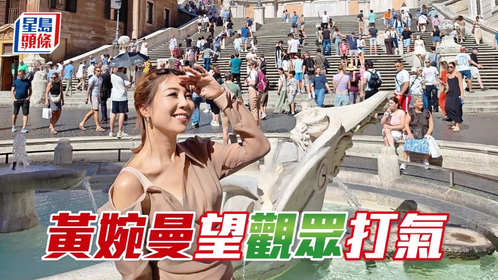 「观众之力」马主黄婉曼