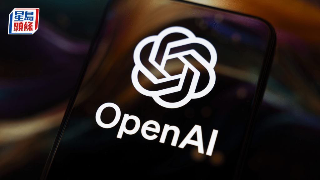 OpenAI據報夥花旗摩通籌備IPO 料數周內秘密交表 最快年內掛牌 