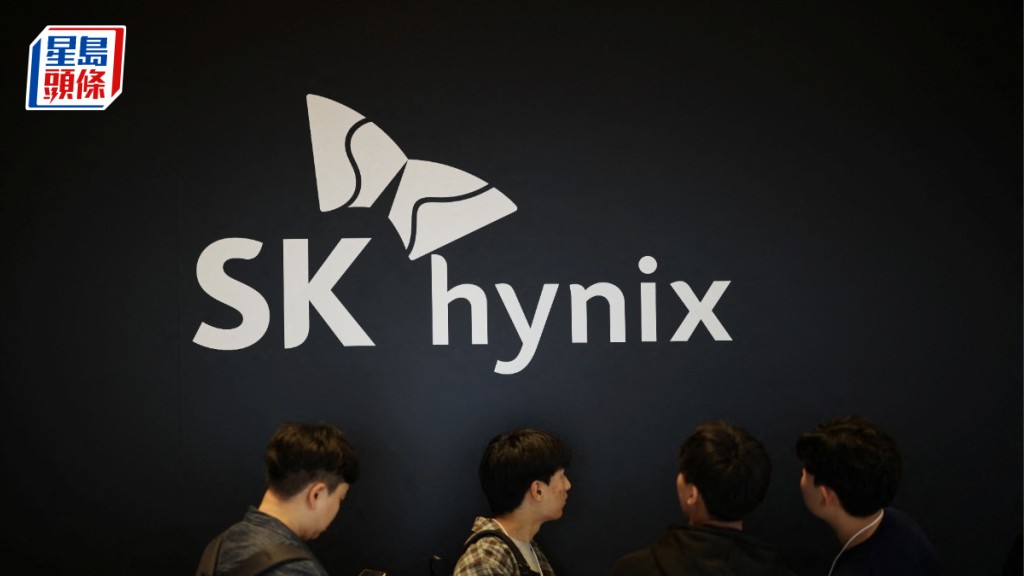 SK海力士叫停Solidigm百億美元赴美上市 稱需重新評估有利股東方案 