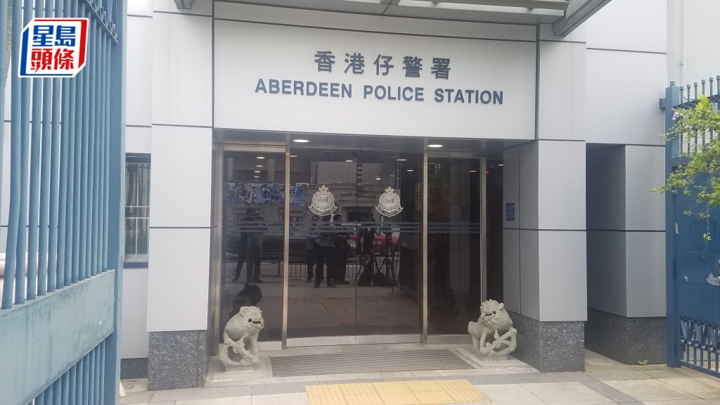 原告劉家洛指控遭同袍非法使用武力的地點就在香港仔警署內。資料圖片
