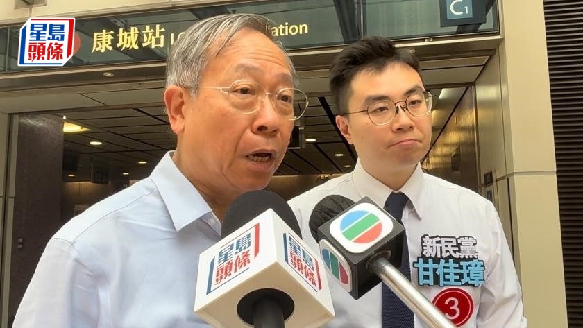 新民黨黎棟國到康城為甘佳璋拉票,形容選舉氣氛非常好。郭穎彤攝