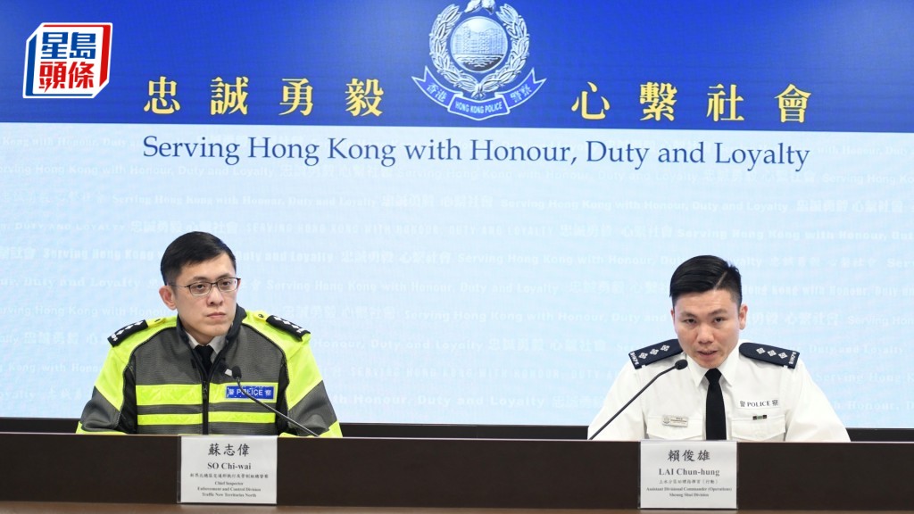警方公布屆時將有特別交通安排,左起蘇志偉及賴俊雄。何君健攝