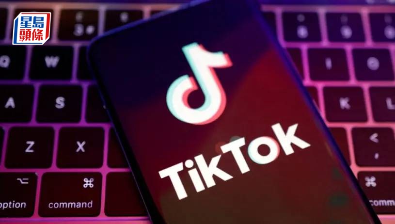 特朗普稱TikTok美國業務獲4組買家洽購 或「很快」達成交易