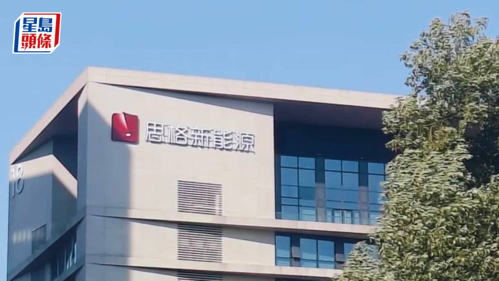 思格新能抽逾1.3亿元才稳中1手 上市前夕却爆专利纠纷