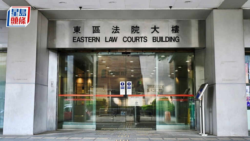 案件今日於東區裁判法院提堂。資料圖片