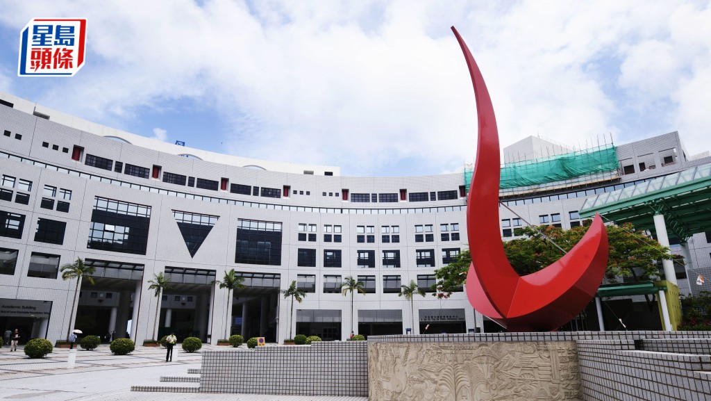 科大公布最新財務報告 上年度錄4.54億盈餘 按年下跌約6成 主因向教資會退款