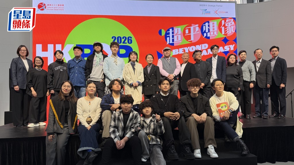 香港流行文化節4月揭幕 設逾120場活動 戶外音樂嘉年華免費入場