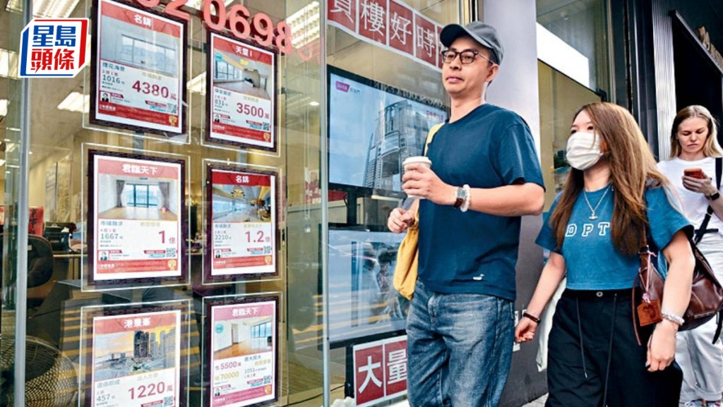 沙田第一城长情业主沽货 33年大赚逾6倍
