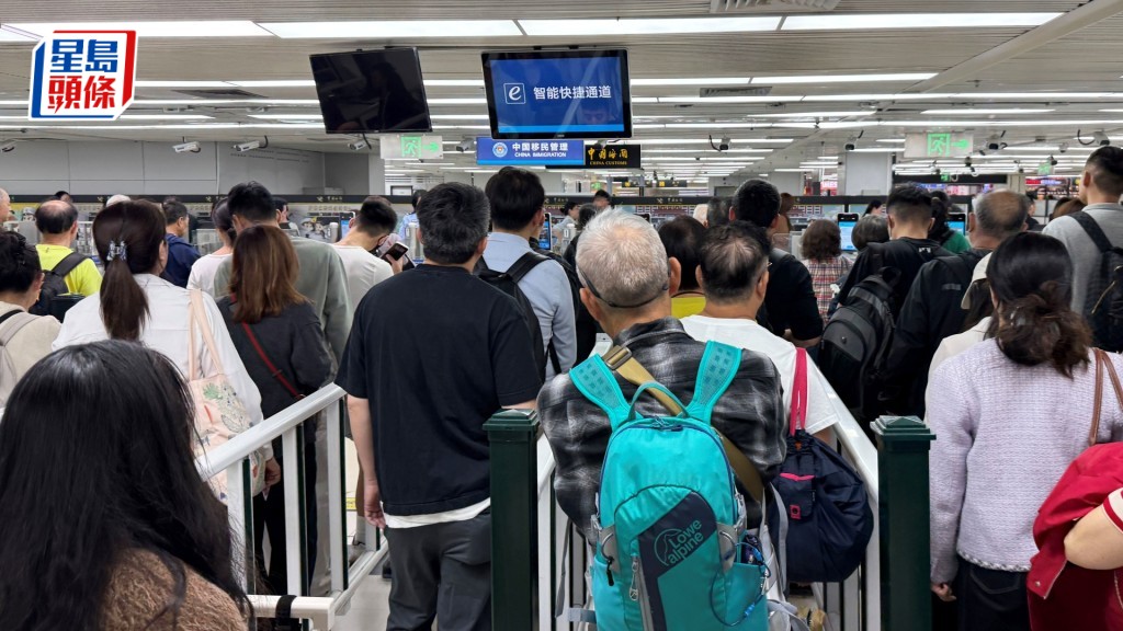 入境事務處預計，今日是陸路出境最繁忙的日子。資料圖片