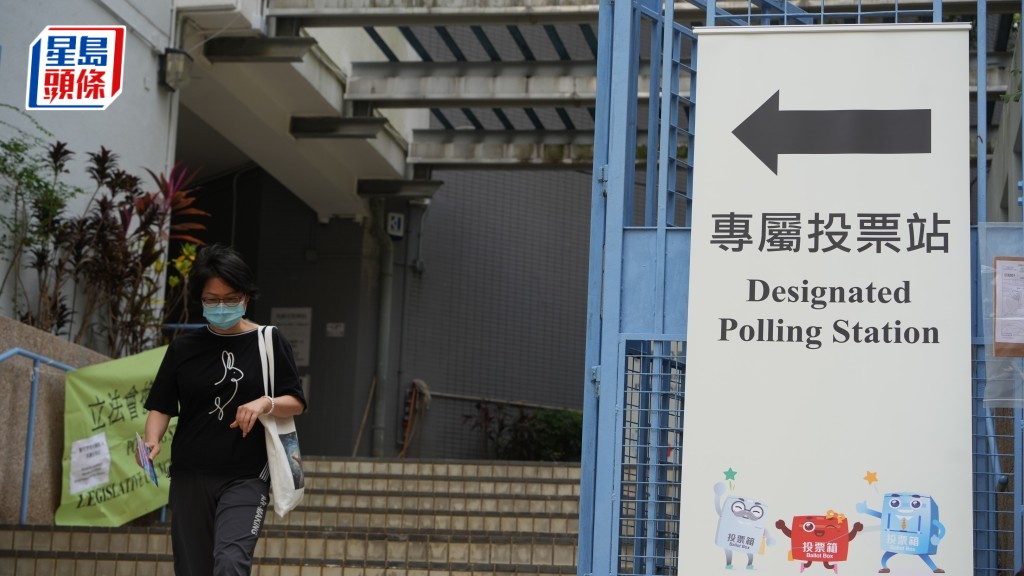 立法會選舉︱醫護人員值班期間抽空到專屬票站投票 關注基層醫療發展、宏福苑火災善後
