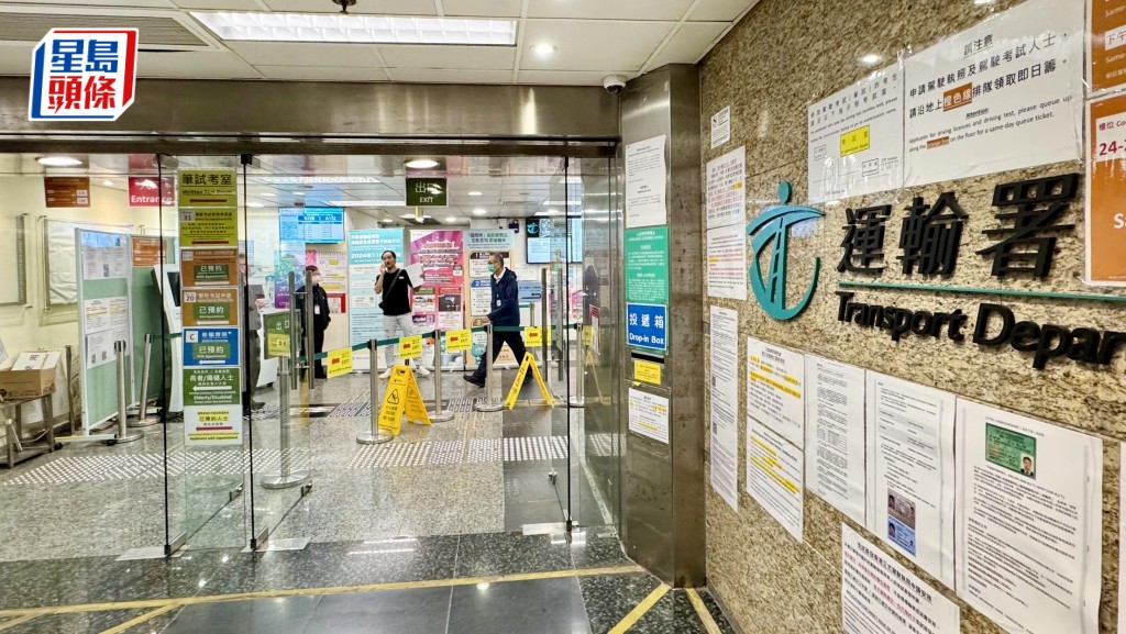 網約車｜運輸署今邀平台公司申領網約車牌照 設5,000萬資本門檻 業界讚清晰規管框架