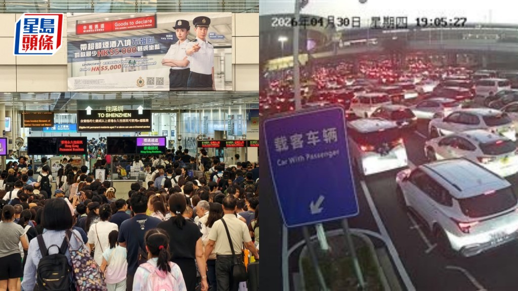 五一黃金周｜收工即北上 深圳灣旅客絡繹不絕 港珠澳大橋車流極高峰