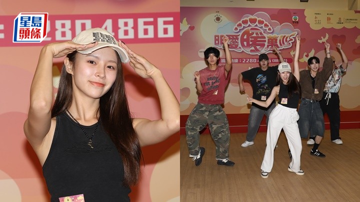 莊錠欣與5型男跳唱  心郁郁揀男友好貪心︰都係靚仔，我全部要晒