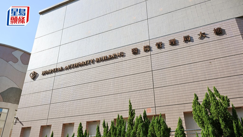 醫管局承辦商員工涉盜取病人資料 邱達根：核心系統採用最高標準防護