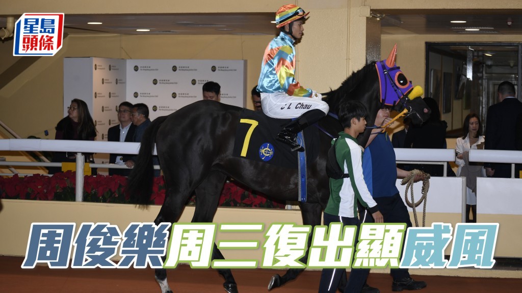 周俊樂在停賽前成績不錯，周三復出當然希望保持氣勢。