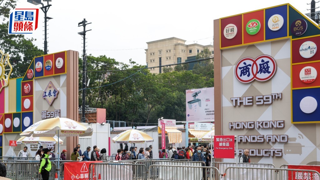 「第59屆工展會」今（13日）開鑼。