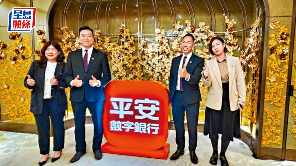 平安数字银行总资产及客户存款双双大增130% 庆祝国庆向全职员工送2000元
