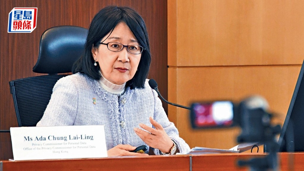 上半年私隱投訴飆升六成二 鍾麗玲籲防範數據外洩  加強外判商監管