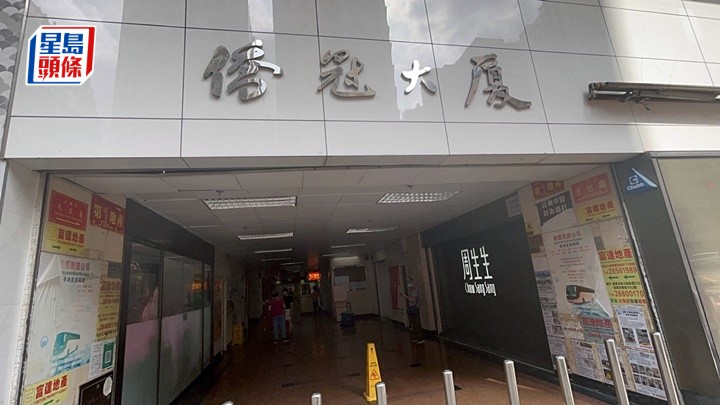 英皇道發生屍體發現案。楊偉亨攝