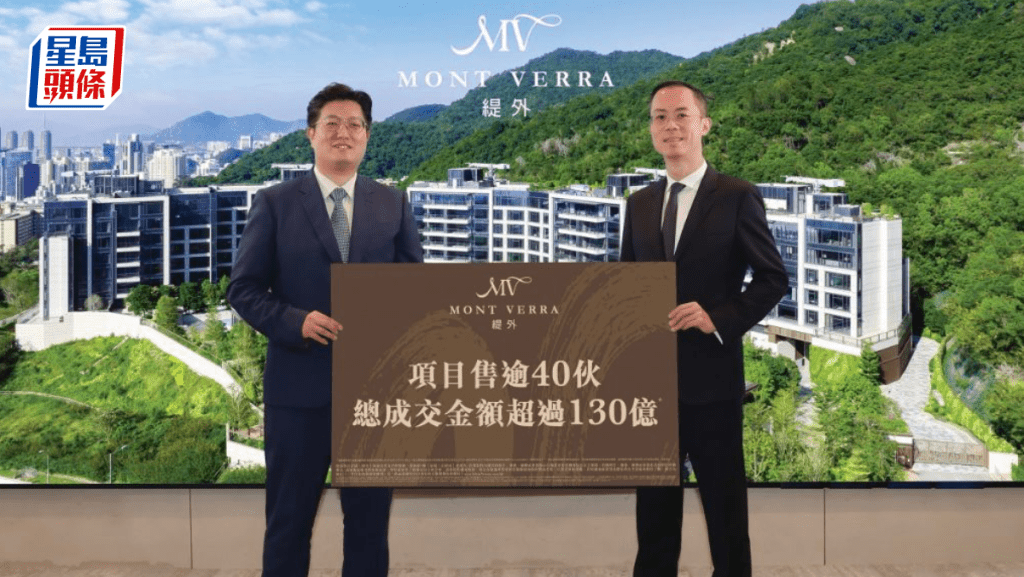 緹外4房分層大宅每呎5.71萬售出