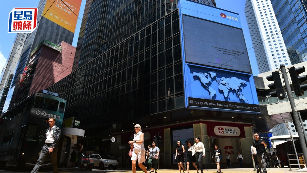 香港全球創新指數排名升至第14位 創新產出及市場成熟度表現亮眼
