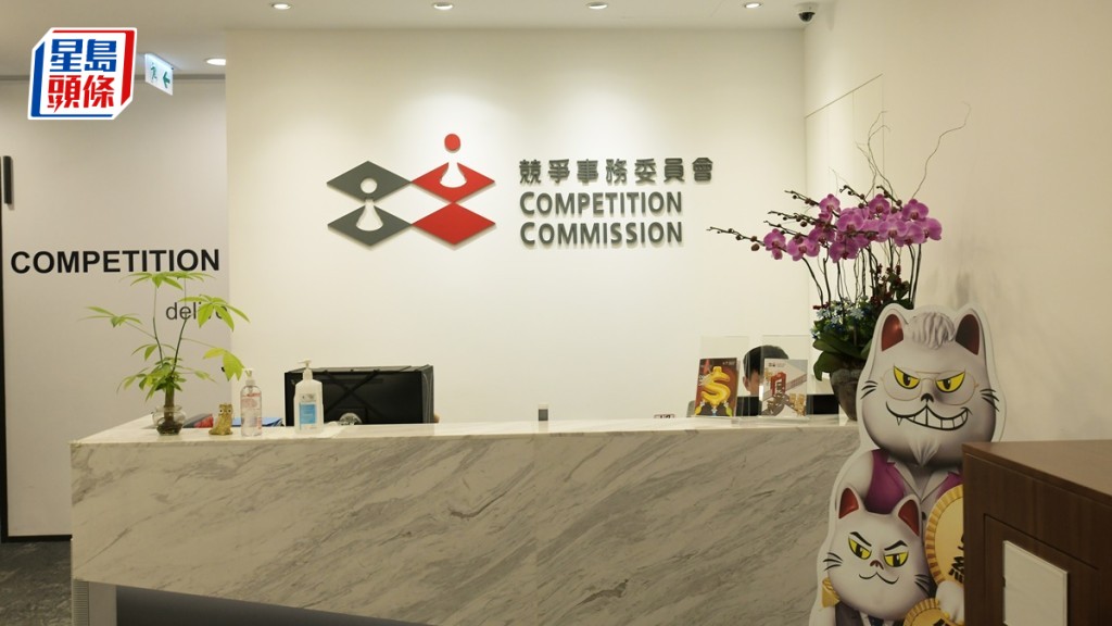 比亞迪釐清電動車由非特約供應商維修保養條款 競委會表示歡迎