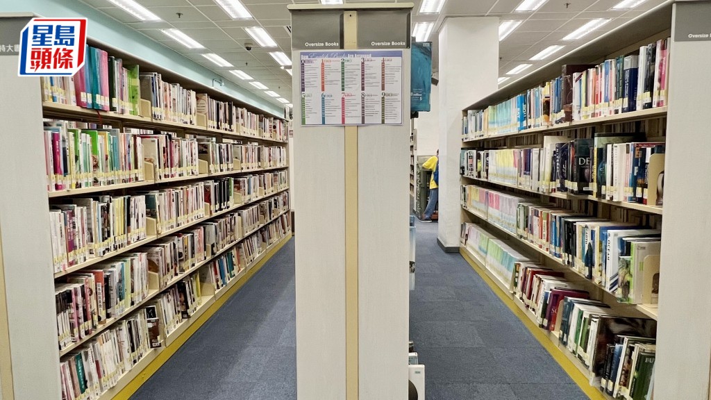 新思維今日(28日) 召開記者會,憂慮現時本港的公共圖書館規劃過時、設施老舊及開放時間不足,認為當局並無善用公共空間及圖書館資源。資料圖片