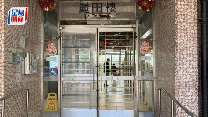 白田邨麗田樓一對父子發生爭執。梁國峰攝