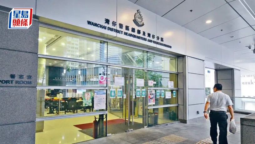 案件交由灣仔警區刑事調查隊第2隊跟進。資料圖片