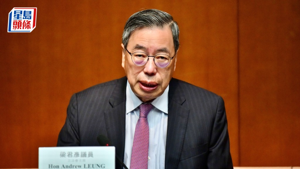梁君彥回顧擔任議員21年、主席9年多的歷程「心安理得,無眷戀亦無遺憾」。資料圖片