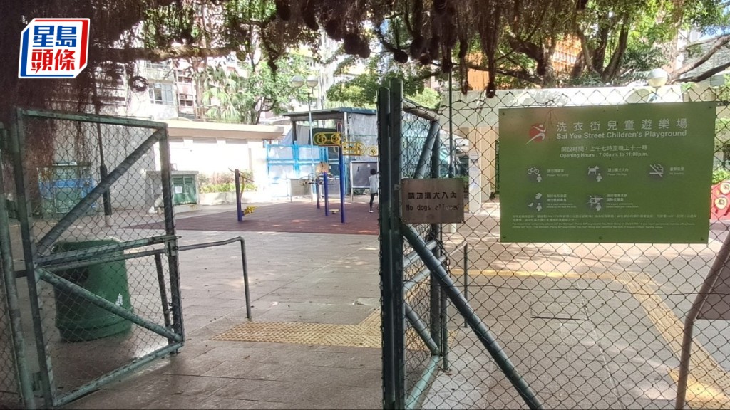 女童X案發日被發現遭人遺棄在洗衣街兒童遊樂場。資料圖片