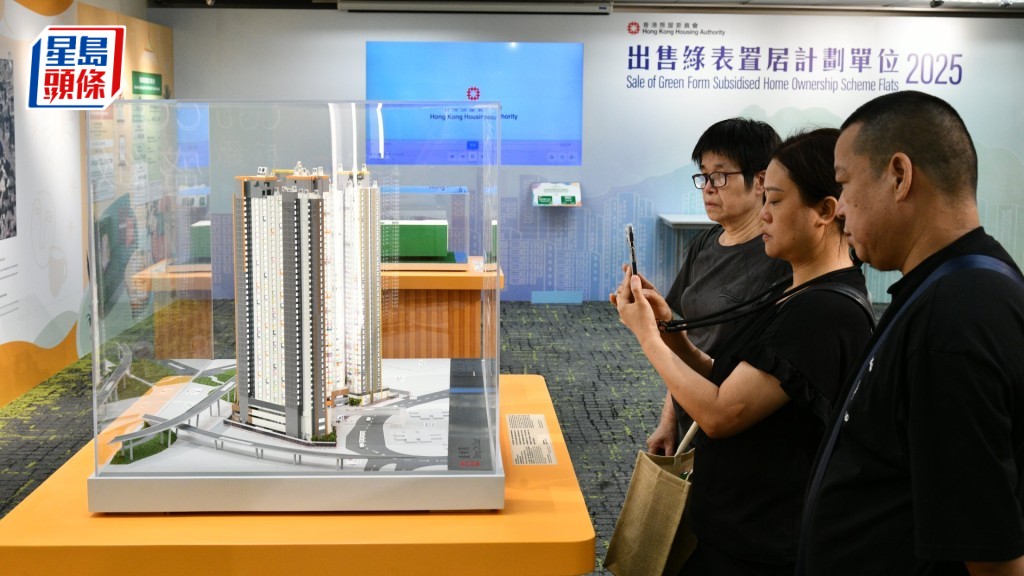 「绿置居2025」今早开始拣楼。