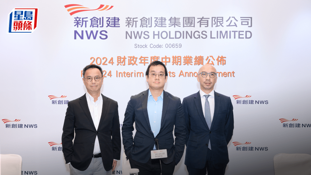 新創建獲日本格付研究所A+評級 認可現金流及穩健財務結構