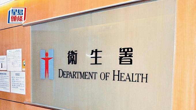 男子涉在網上濕疹群組出售含未標示受管制藥物成分產品被捕 衞生署籲停用