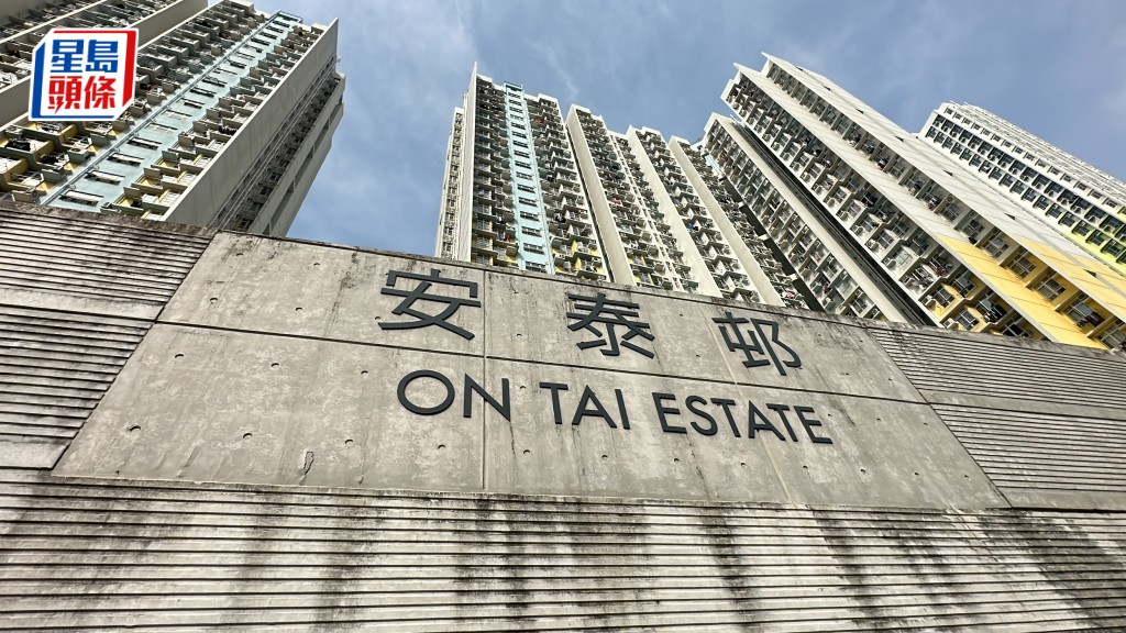 房屋署嚴打濫用公屋 6住戶虛報資產揭擁私樓罪成 陸續收回單位