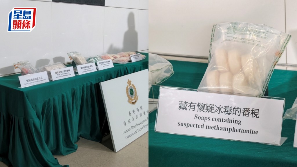 行李內茶葉藏氯胺酮 酒店內番梘藏冰毒 海關拘兩男檢340萬元貨