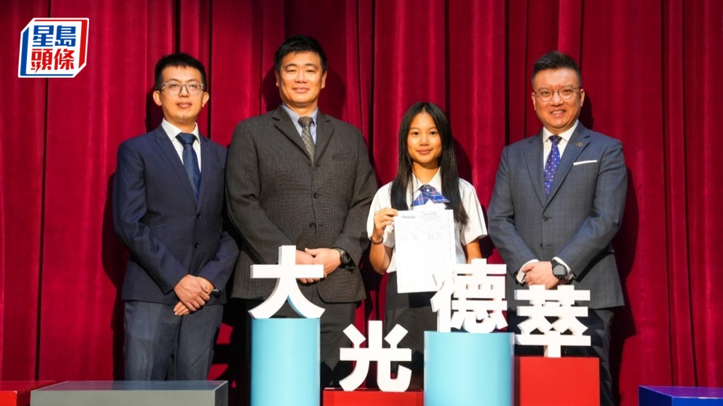 大光德萃書院誕創校首名IGCSE 10A*/A狀元