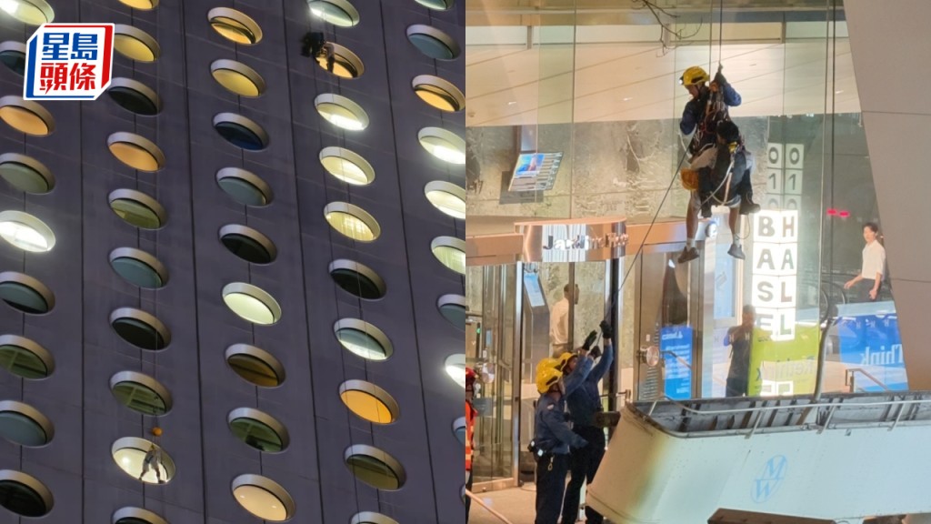 有片｜中环怡和大厦两吊船工人困半空 消防飞将军出动 两小时成功解救