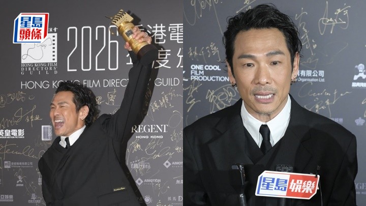 導演會頒獎禮2026｜杜德偉入行41年首贏電影獎奪「最佳男配角」  形容Juno神隱無「售後服務」