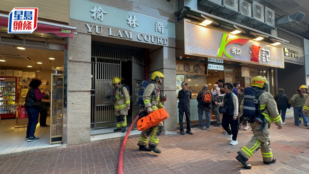 消防到場救熄火警。梁國峰攝