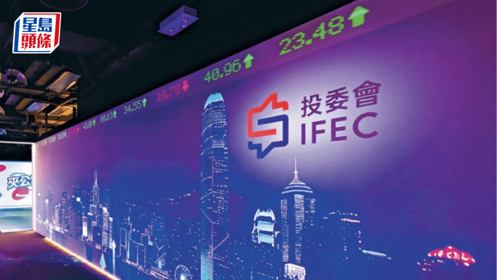 杜淦堃卸任投委會主席 證監會非執董周福安8月1日起接任