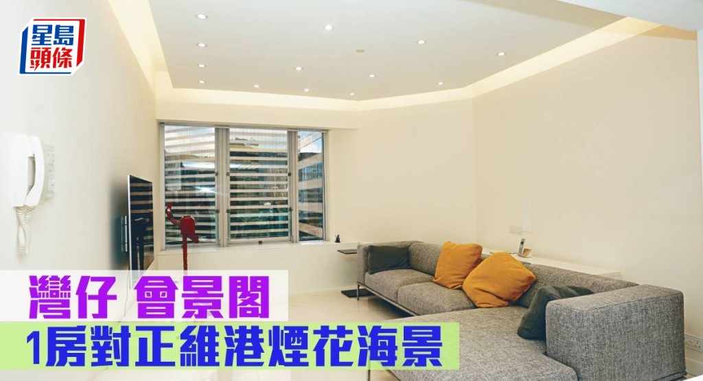 灣仔會景閣2座中層E室,實用面積623方呎,以1,700萬元放盤。