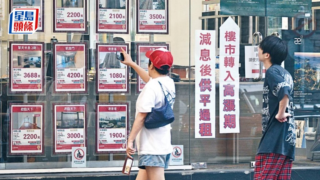 二手成交趨向市價主導 沙田第一城一年升值21% 天賦海灣獲換樓客青睞