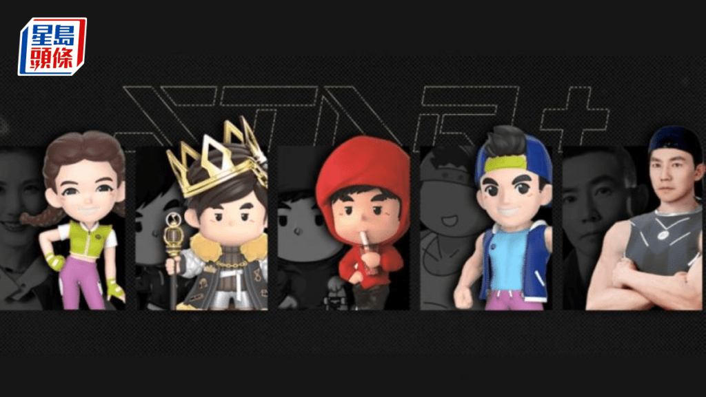 巨星傳奇入股G-Dragon所屬經紀公司Galaxy 股價曾升逾14%