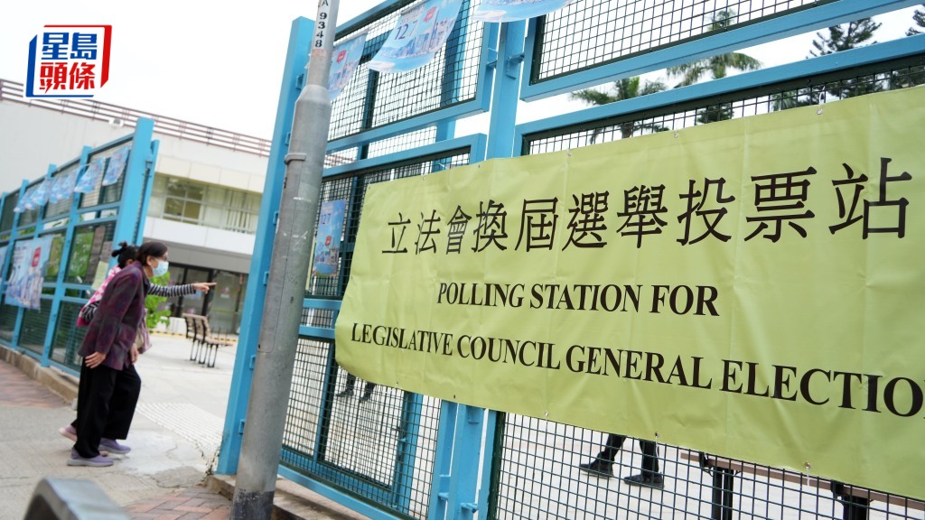立法會選舉2025︱首延長投票時間至16小時 選管會：逾8.7萬選民於首尾兩小時投票