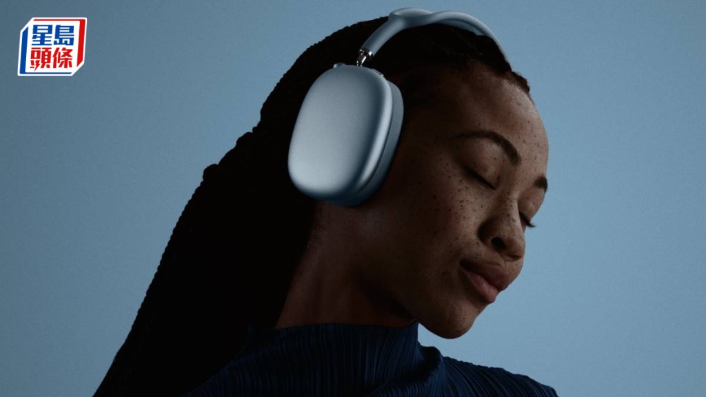 蘋果推耳罩式耳機AirPods Max 2  降噪效能增1.5倍 支援實時翻譯