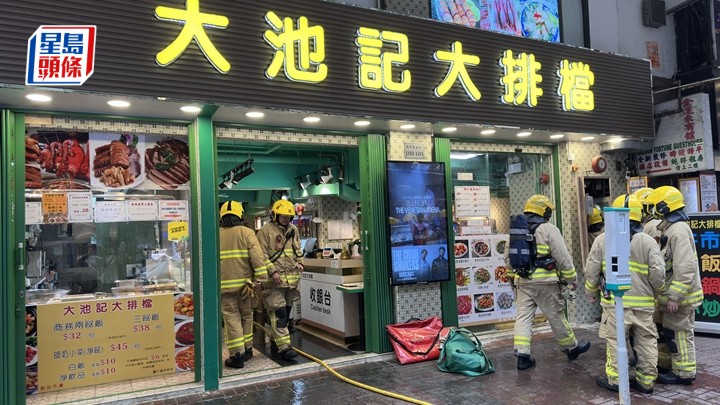 消防員將火救熄。梁國峰攝