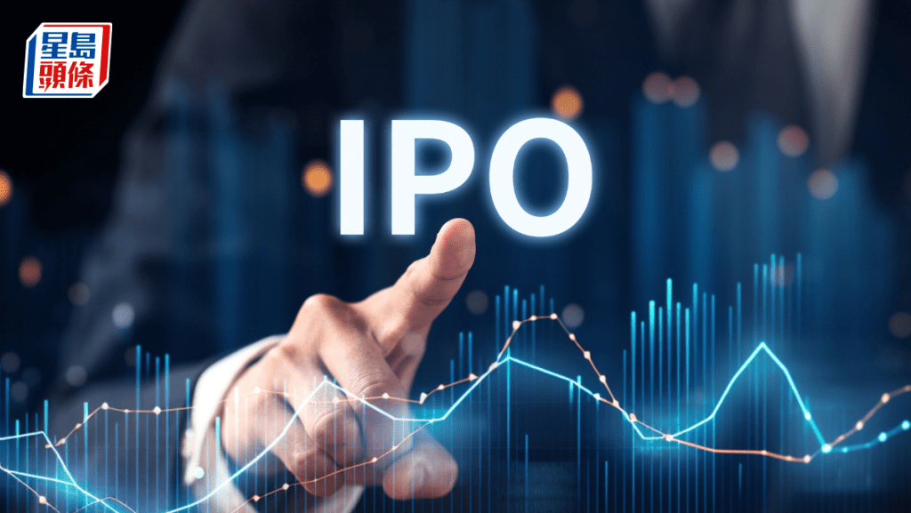 中偉新材國際配售傳足額 創新國際實業啟動上市前預路演