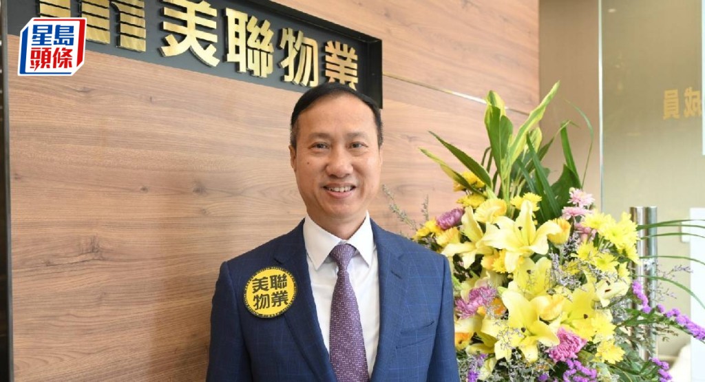 美聯布少明指,減辣勝預期,料住宅價穩量升。