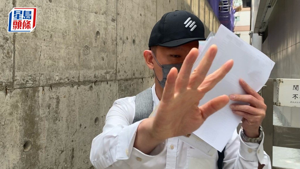 霍英圻以他人資料登入系統取消器官捐贈登記，兩項刑毀罪成判囚4個月。資料圖片